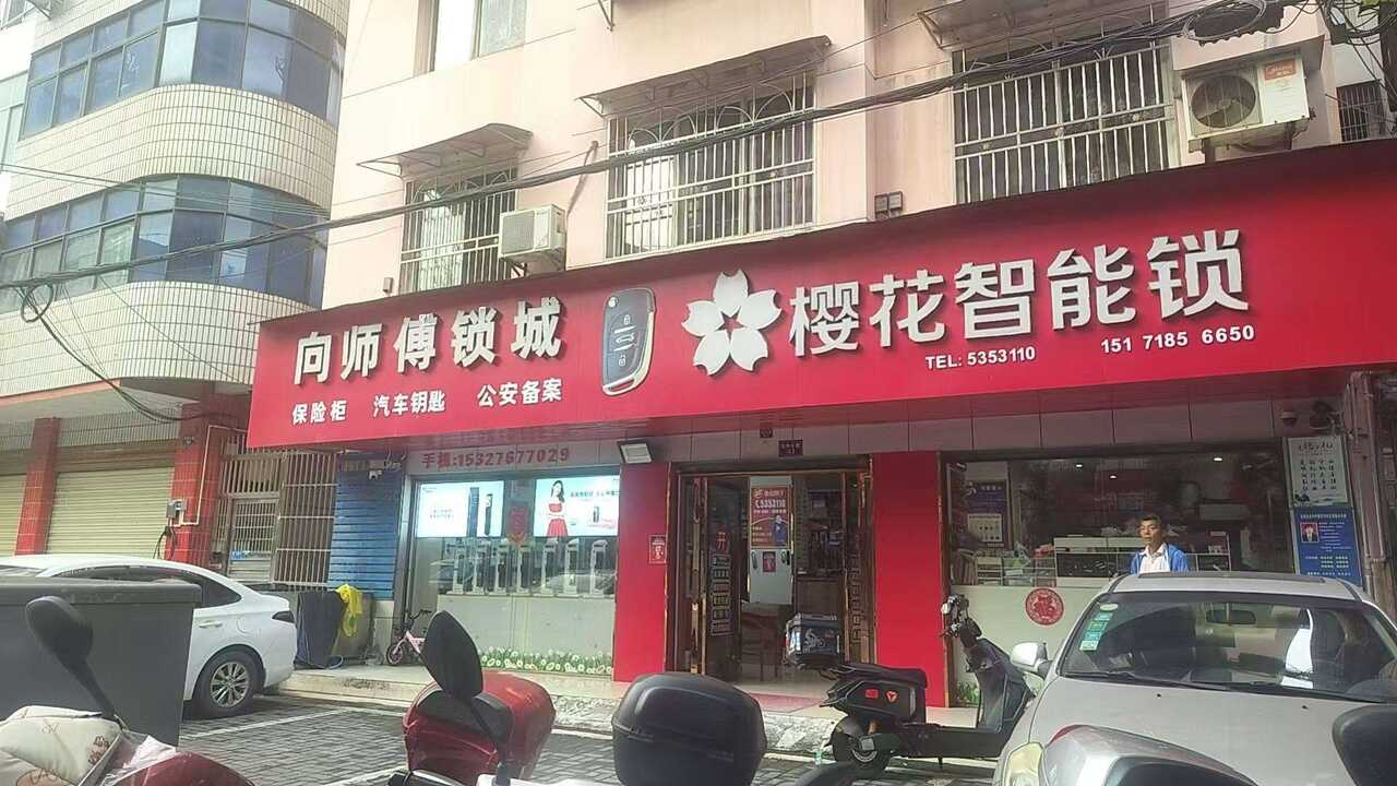 龙星街景上线了