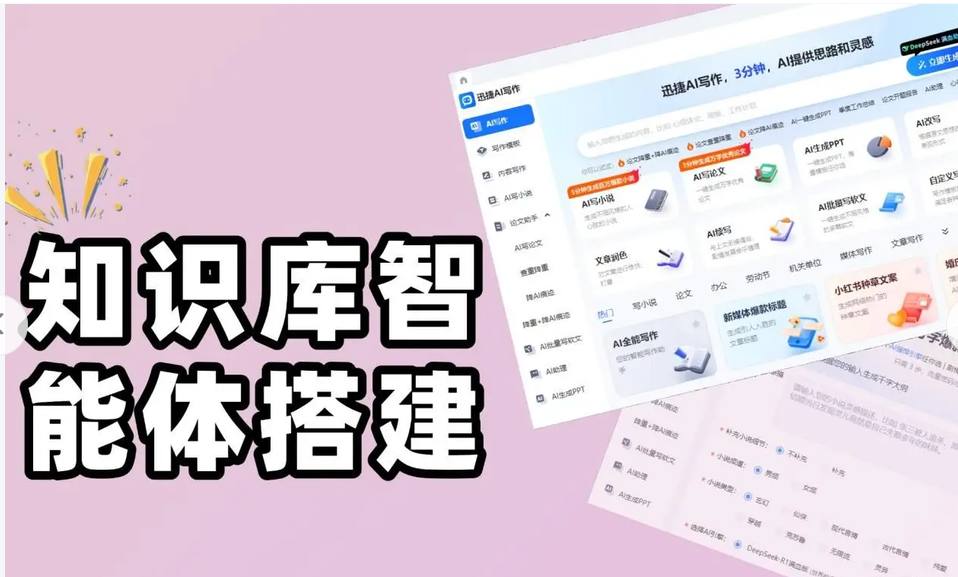 新手培训龙星八步（知识库）