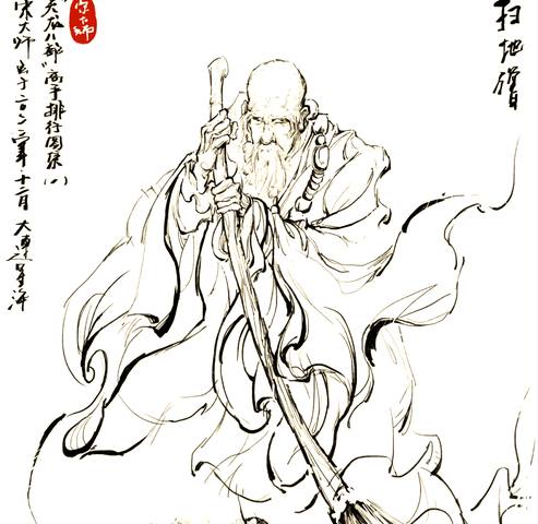 新手培训龙星八步（名片）